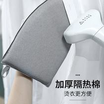 Hanging ironing machine Board support flat round head hand mini ironing board gloves household iron ironing folding non-slip pad board