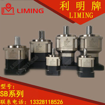 Taiwan li ming Li Ming LIMING li ming pai SB120-1 3 4 5 6 7 8 9 10-P2 P1 PS
