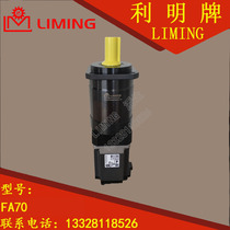 Factory direct selling FA70-10 1 3 4 5 7 than can be matched servo motor stepper