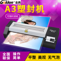 Jindian 3206 A3 A4 plastic sealing machine office household documents photo laminating machine plastic machine over plastic machine adhesive film sealing machine