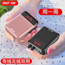 Xianke K60 little bee loudspeaker teacher uses wireless wheat Bluetooth to shout microphone headset portable small speaker to sound reinforcement class teacher teaching special version artifact