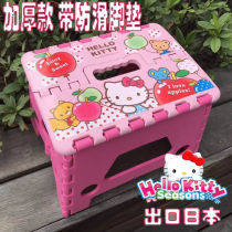 Japanese cartoon padded plastic folding stool chair environmentally friendly non-slip Maza train stool