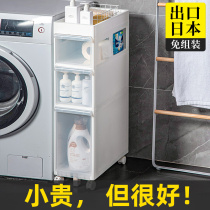 Toilet slot rack bathroom washing machine toilet toilet storage artifact plastic multi-layer floor cabinet narrow