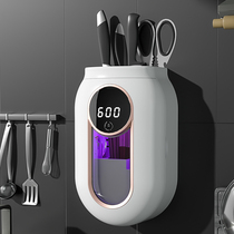 Chopsticks disinfection machine Home Small UV intelligent tool holder cylinder contained drying all-in-one wall-mounted chopstick cage