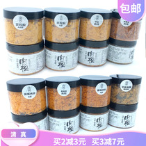 Halal Emir meat pine 120g split shredded pork beef chicken pine original spicy seaweed crab roasted sushi