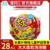 Wrigley big Bubblegum barrel fruit assorted watermelon about 150 pieces of chewing gum fruit childrens nostalgic snack