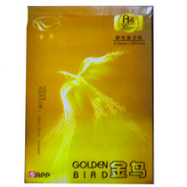 70g gold bird a4 printing paper a3 8K test roll paper 16kb4b5 copy paper full Box 500 sheets per pack