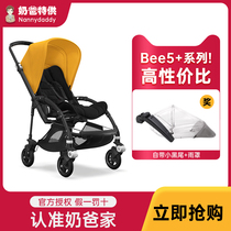 Daddys home Bugaboo Bee5 baby stroller Bog step light two-way easy to fold can sit and lie baby stroller