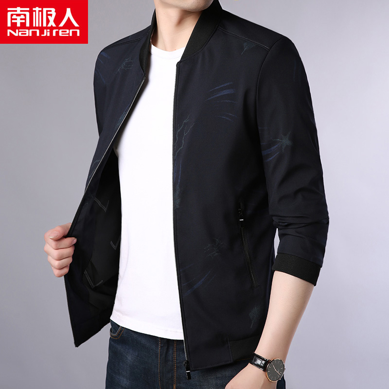南極人外套男春秋季青年2018新款薄款韓版休閑夾克男裝棒球服潮流