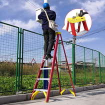 Ruiju FRP fiber electrical insulation ladder Herringbone ladder Engineering ladder Household ladder Industrial decoration electrical ladder