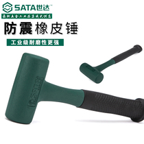 Shida tools installation hammer Rubber hammer Rubber hammer leather hammer Decoration tools Floor marble 92901