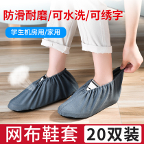 Flannel shoe cover household fabric washable and repeated use thick non-slip wear-resistant adult childrens indoor machine room foot cover