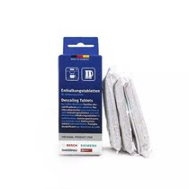 Exchange imported steamer sponge] Bosch Siemens Steamer descaling agent Coffee machine descaling cleaning sheet 311864