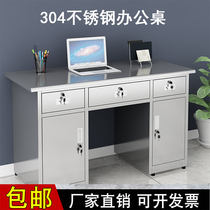304 stainless steel desk with drawer computer desk desk thickened desk Table Table 201