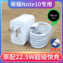 Applicable to Huawei glory note10 charger original fast charge head glory note10 mobile phone data cable