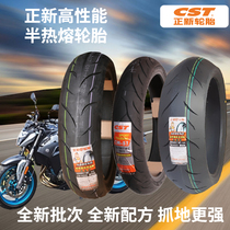 Zhengxin semi-hot melt tire motorcycle CF150 250 400 650 NK TR SR front and rear tires 17 inches