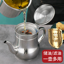 304 kitchen stainless steel filter oil pot anti-leakage oil small household seasoning pot with soy sauce bottle vinegar bottle vinegar bottle