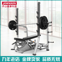 American Qiaoshan MATRIX Olympic Three-way Training Chair MG-C895 Gym Strength Trainer