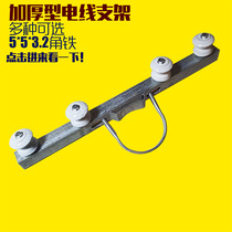 Pole rod cross arm bracket cable accessories low-voltage three-phase insulator plant power jie xian jia