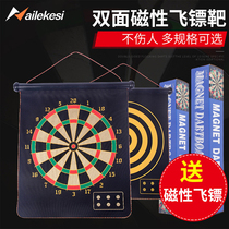 Soft dart board indoor professional set children's magnetic toys magnetic home safety magnet activity magnet