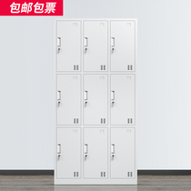 Steel dressing cabinet Staff cabinet locker iron shoe cabinet nine-door storage cabinet dormitory 9-door bathroom changing wardrobe