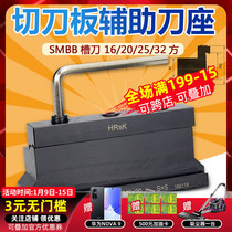 Outer diameter grooving tool seat SMBB2026 2532 cutter plate SPB machine clamp lathe 3232 auxiliary tool holder fixture