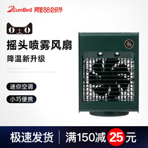 Acura bird USB cooling small air conditioning automatic shaking head spray small fan Ultra-large wind cooling desktop dormitory ice fan Office bedroom portable mobile humidification Mini small mute