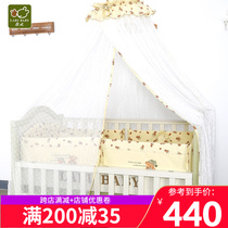 Rabbi baby bedding kit cotton supplies newborn quilt children's bed anti-collision bed with mosquito net baby bed