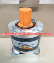 BitPass Planetary gear Reducer HTE80-10-MSMD082