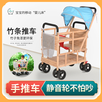 Baby baby bamboo four-wheeled trolley Non-imitation vine Boy Old Beijing Small bamboo cart Baby sitting chair cart Summer light