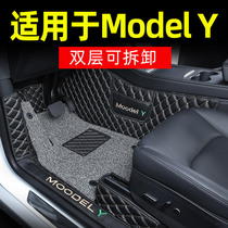 2021 Tesla Model Full Enclosed Foot Pad Tesla y Edamame Y Electric Car Special Silk Ring Foot Pad