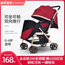 Baby stroller can sit down lightly portable folding two-way shock-absorbing baby umbrella car high landscape newborn childrens trolley