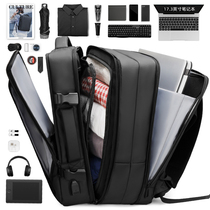 Shoulder bag men's backpack emergency raincoat large capacity travel 17 inch laptop bag business bag
