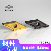 Zhuzhou drilling numerical control VNMG160408 VNMG160408 160404PM YBC251 252 YBC251 steel piece 35-degree rhombus cutter head