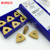 Zhuzhou DIAMOND CNC car blade peach WNMG080408 080412-PMYBC251 steel outer round head