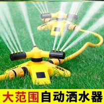 Sprinkler irrigation atomizing nozzle spraying automatic watering 360 degrees rotating lawn garden irrigation watering agricultural sprinkler