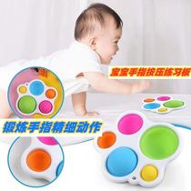 Baby press version exercise board Sensory integration pair Concentration Puzzle Baby Treasure training toy board Coax baby artifact