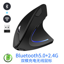 New ergonomic design upright vertical mouse Bluetooth 5 0 2 4G receiver dual-mode wireless mouse