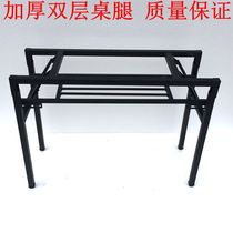 Thickened folding rack table legs Iron shelf Folding training table legs Conference stand Activity table legs promotion