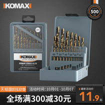 Twist drill set M35 cobalt containing high hard steel special perforated super hard head metal alloy drill bit 1-10mm