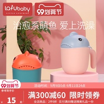 LAFU baby shampoo Cup shower plastic water spoon baby bath small water scoop children Bath spoon scoop water thickened