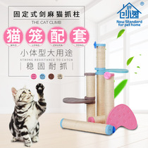 Hemp rope cat scratch board Creative cat cage climbing frame cat jumping platform cat climbing frame