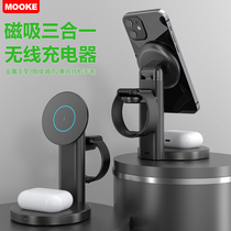  Three-in-one wireless charger MagSafe magnetic mobile phone stand Vertical base iphone12 Apple Watch AppleWatch Multi-function Airpods headset Hua