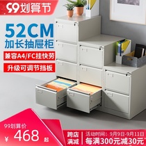 Wanto storage office documents iron file materials short Cabinet two or four bucket card box with lock quick fishing hanging cabinet drawer