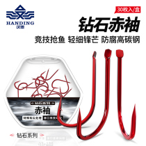 Handing Diamond red sleeve with barbed fishing hook fishing supplies fishing hook fishing accessories hook 30 pieces