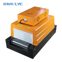 BS400 Heat Shrinkable machine plastic film Heat Shrinkable machine plastic film shrink packaging machine shrink film Machine enhanced version