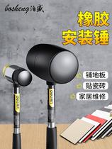Tile floor tile paving and slapping plate tool Rubber rubber rubber hammer Soft rubber ground plate mounting adhesive tile special shockproof