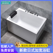  Household small apartment acrylic Japanese-style deep bubble independent sitting small bathtub Adult square simple mini bathtub