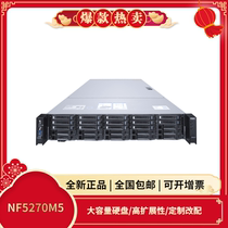 Inspur Server Inspur NF5270M5 Intelligent Computing Database Rack 2U New