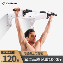 Xinya Li pull-up machine horizontal bar home indoor fitness equipment men wall hanging sandbag shelf Wall women